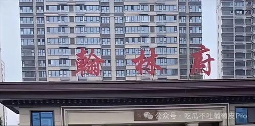 吃瓜翰林府曹县,揭秘曹县背后的宫廷秘闻