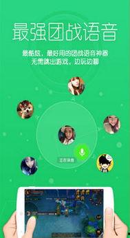 tt语音吃瓜wenzi,揭秘网络热点的背后故事