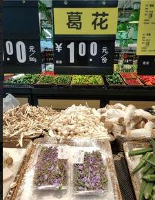 萧县售楼吃瓜