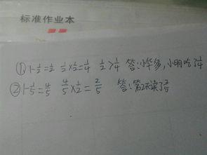 小明在吃瓜的拼音,小明的“吃瓜”之旅