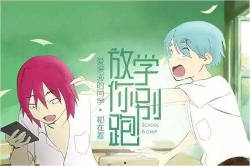 校园吃瓜男女事件小说,吃瓜男女的甜蜜纠葛