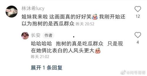 吃瓜群众奋斗语录,笑对人生，砥砺前行